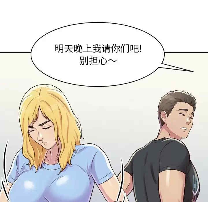 第82张