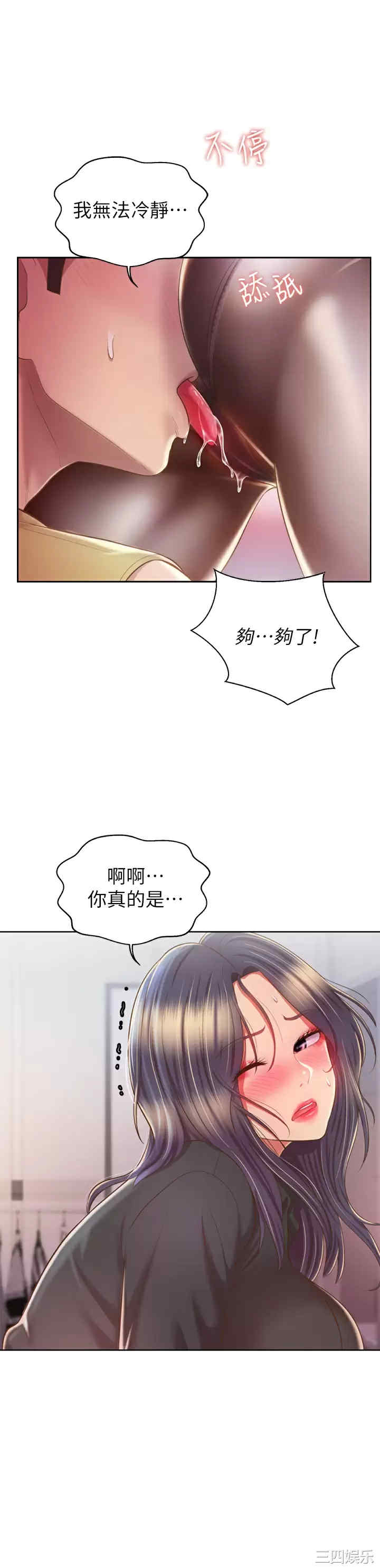 第9张