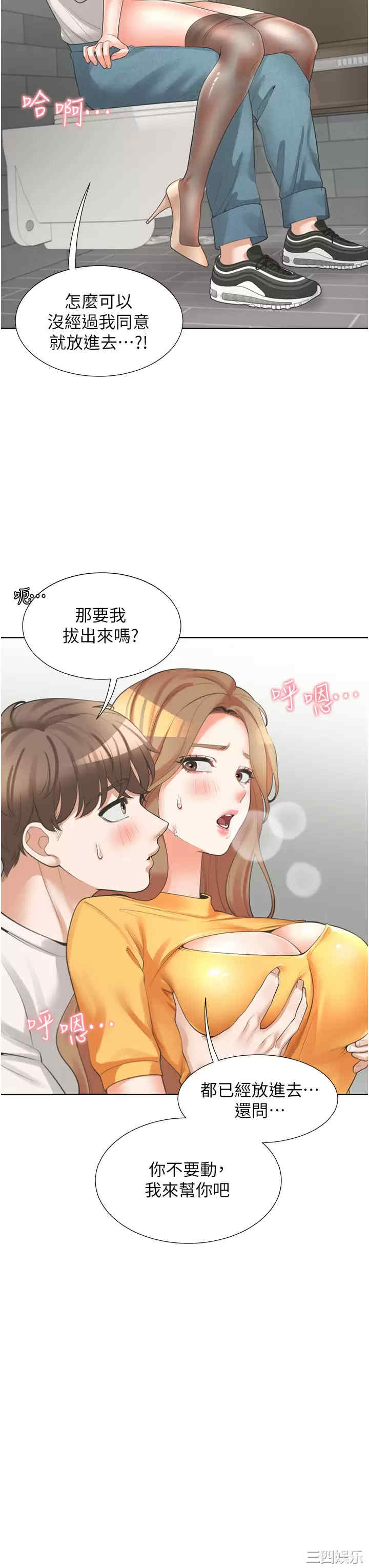 第34张