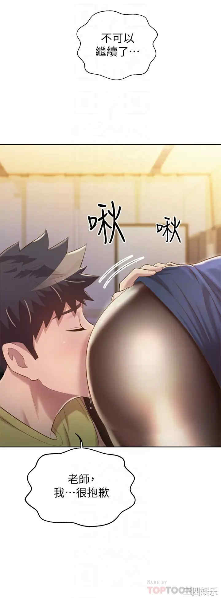 第10张