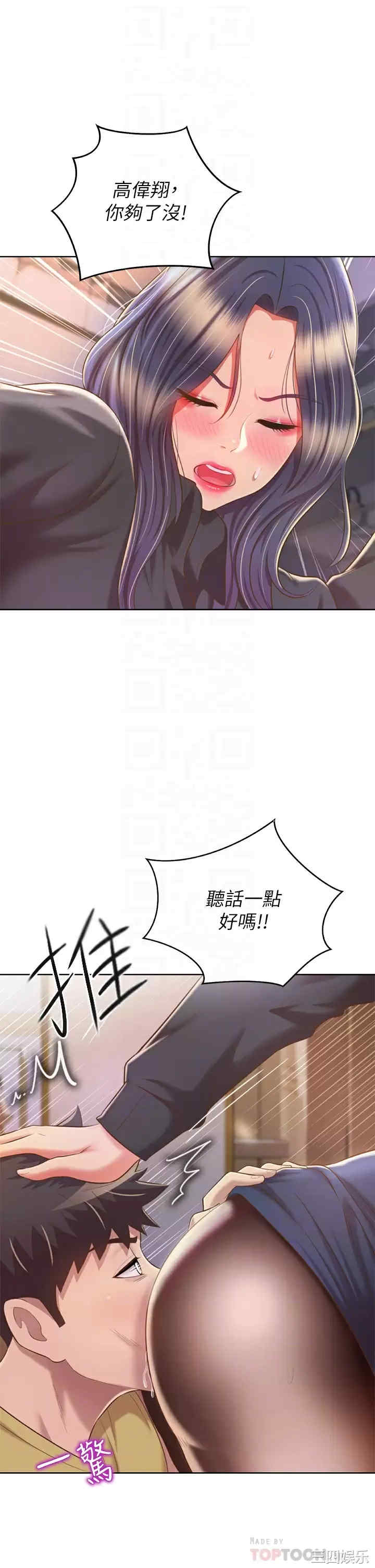 第12张