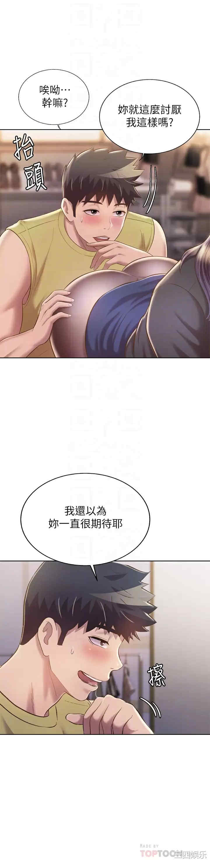 第14张
