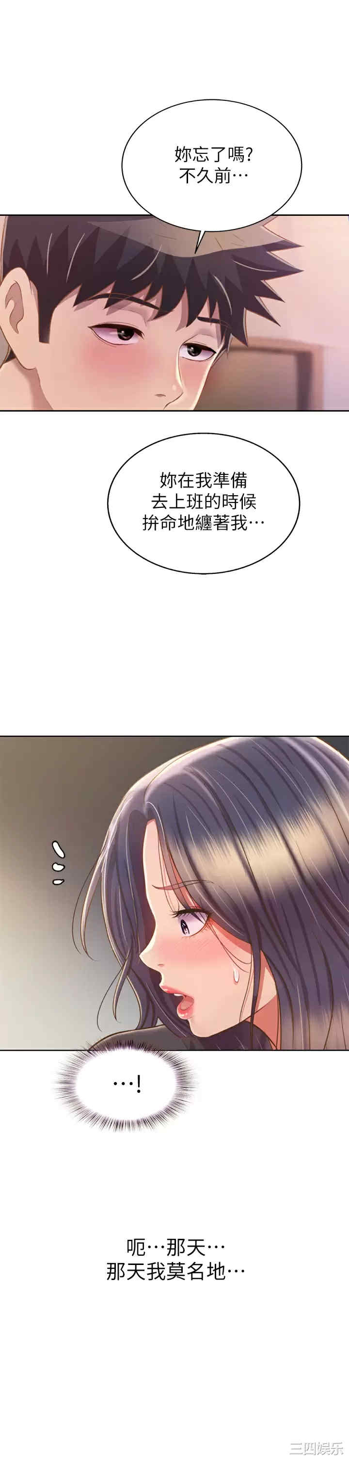 第15张