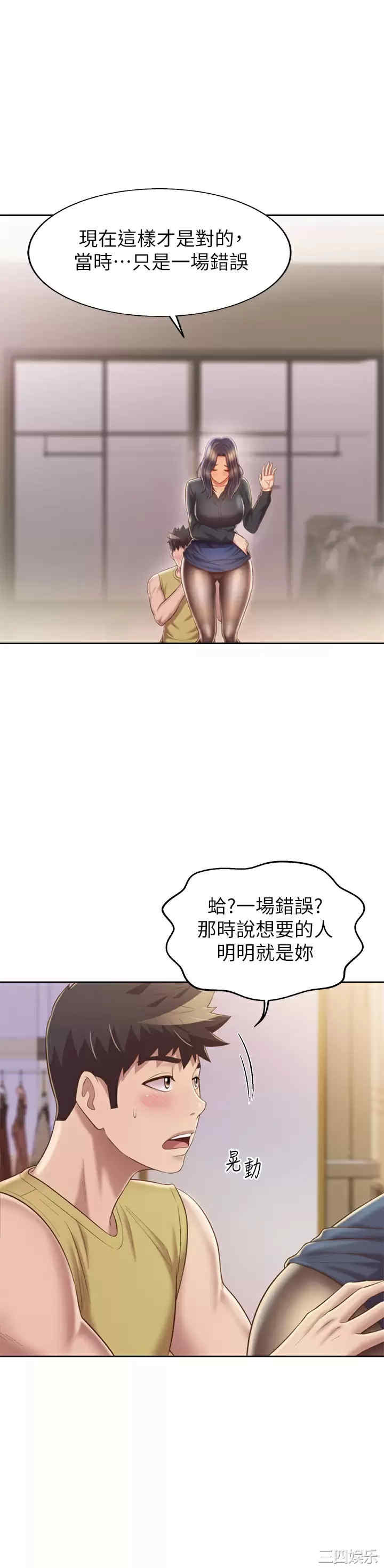 第20张