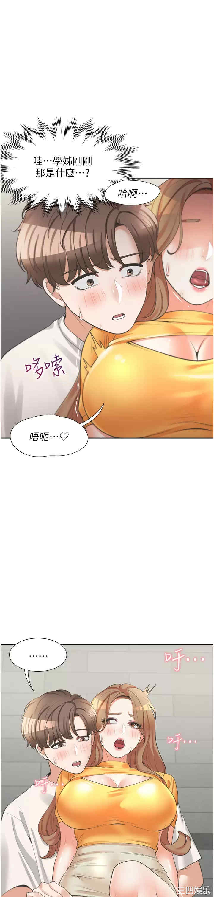 第47张