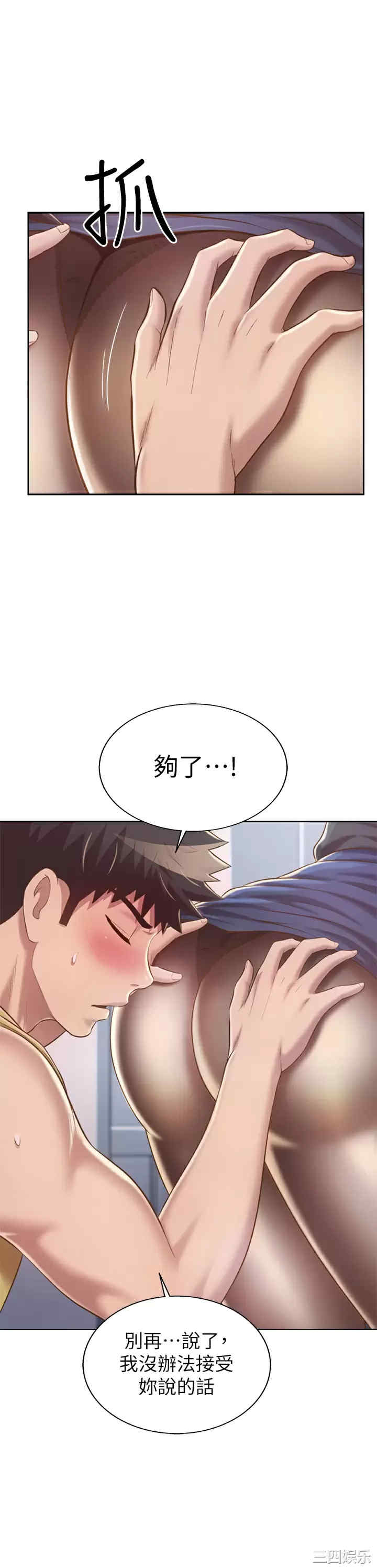 第23张