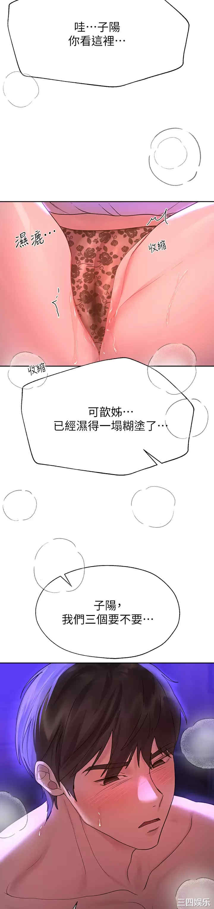 第28张