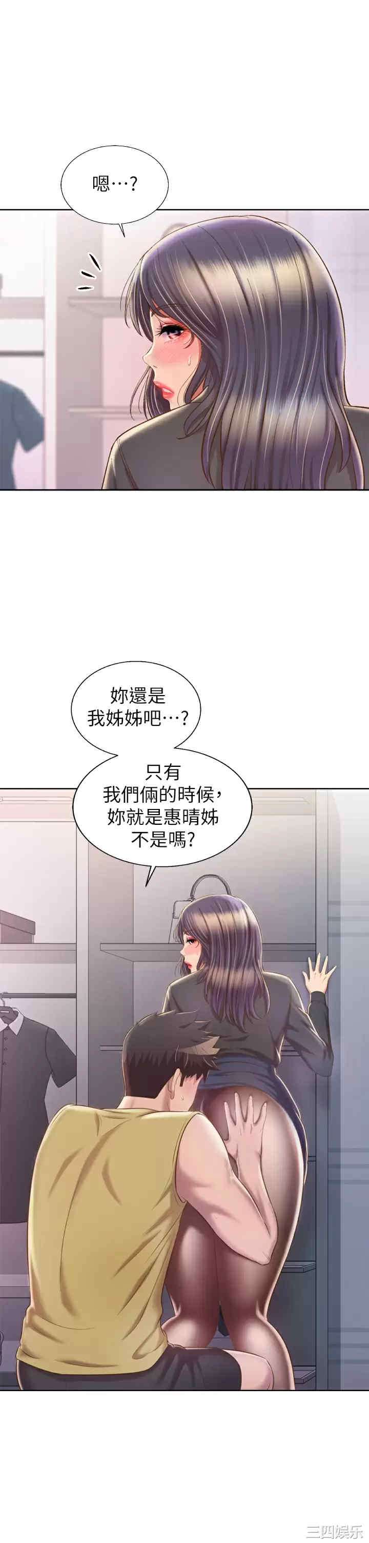 第24张