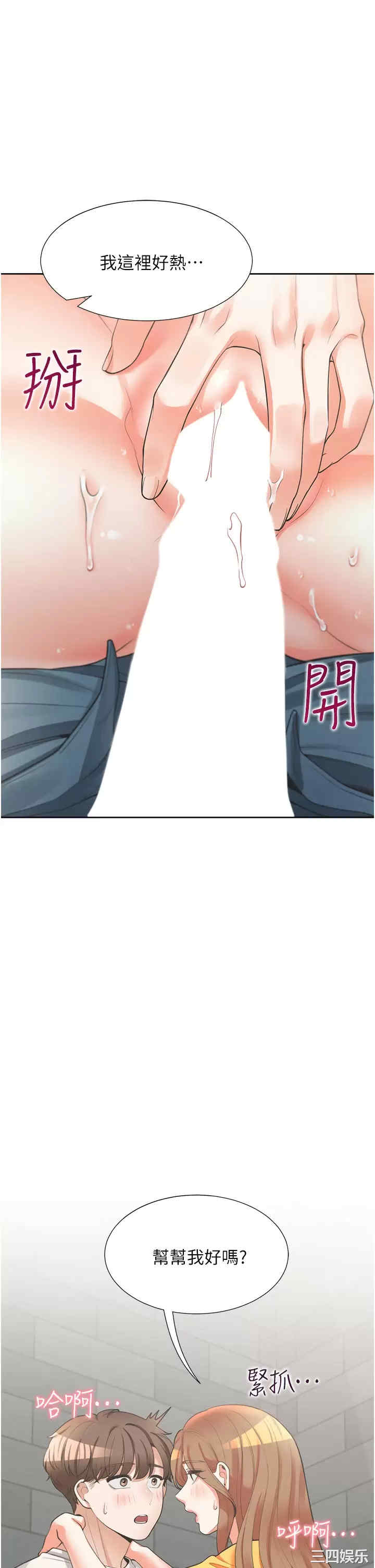 第52张