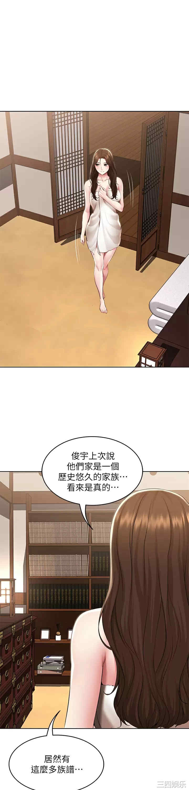 第20张