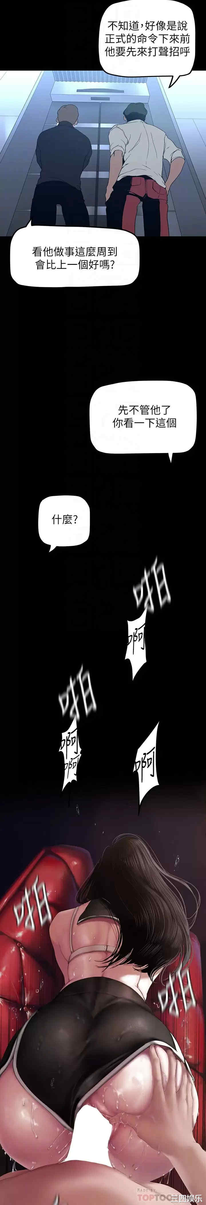 第16张
