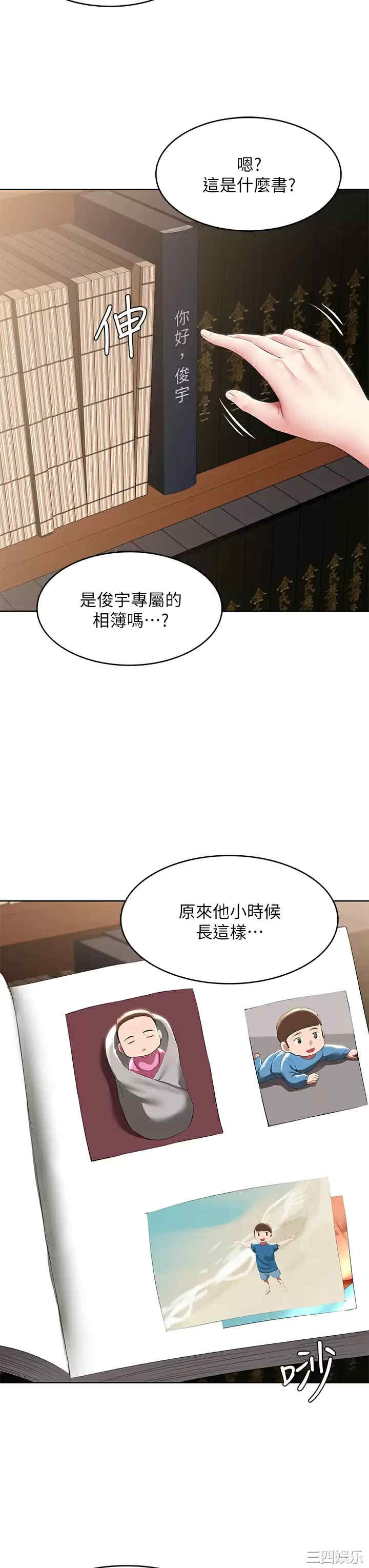 第21张