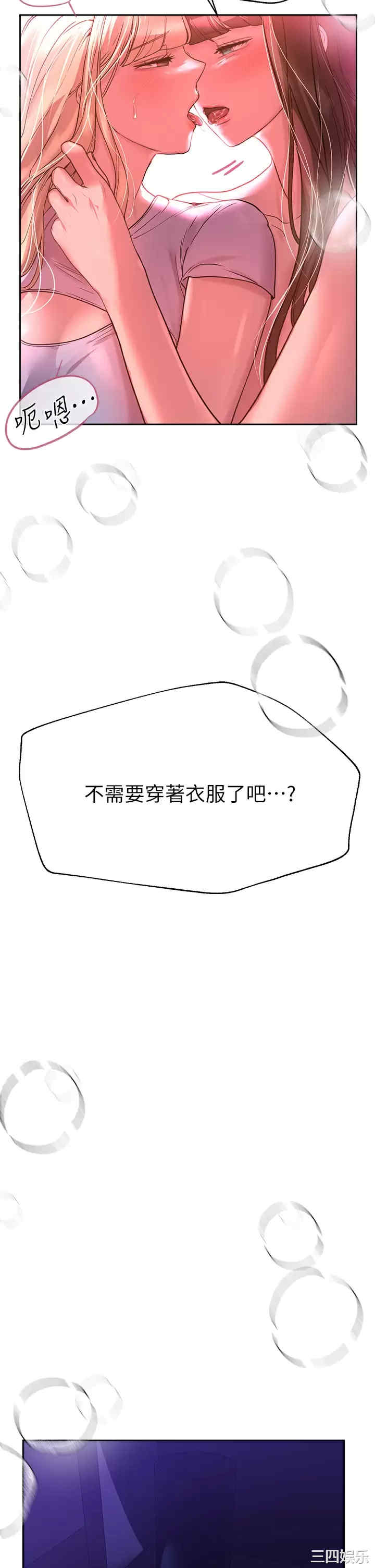 第35张
