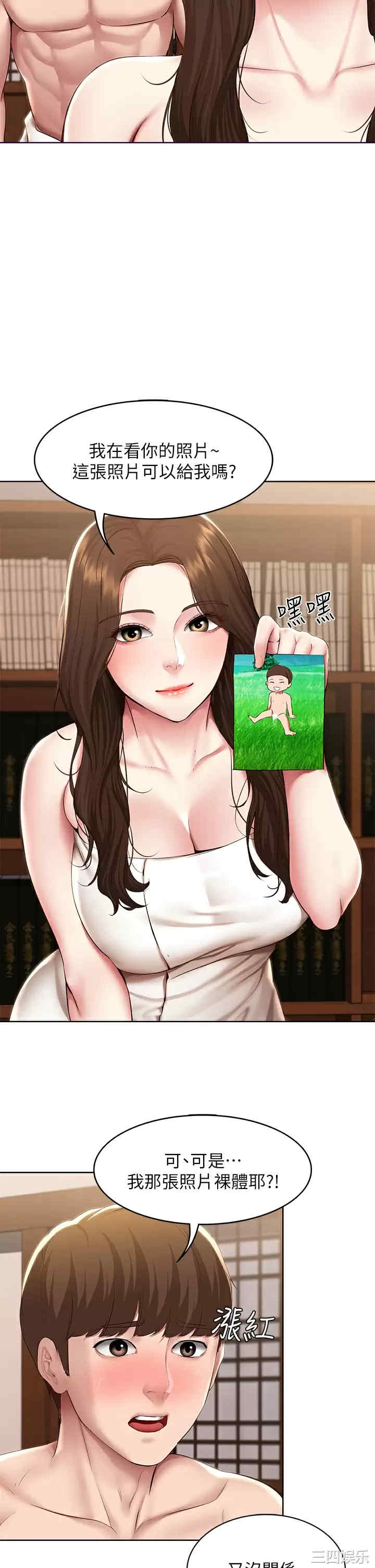 第23张