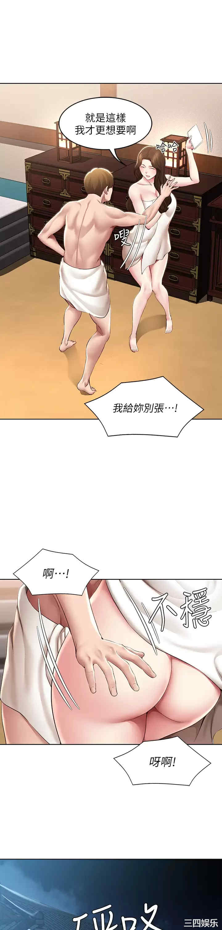 第25张