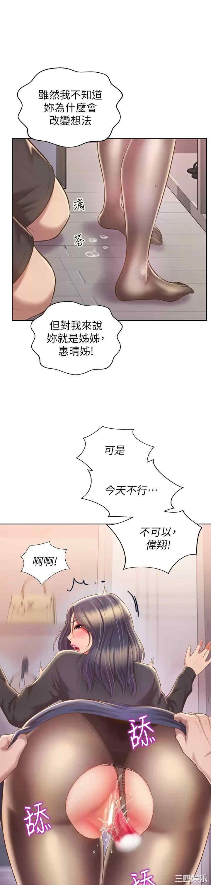 第34张