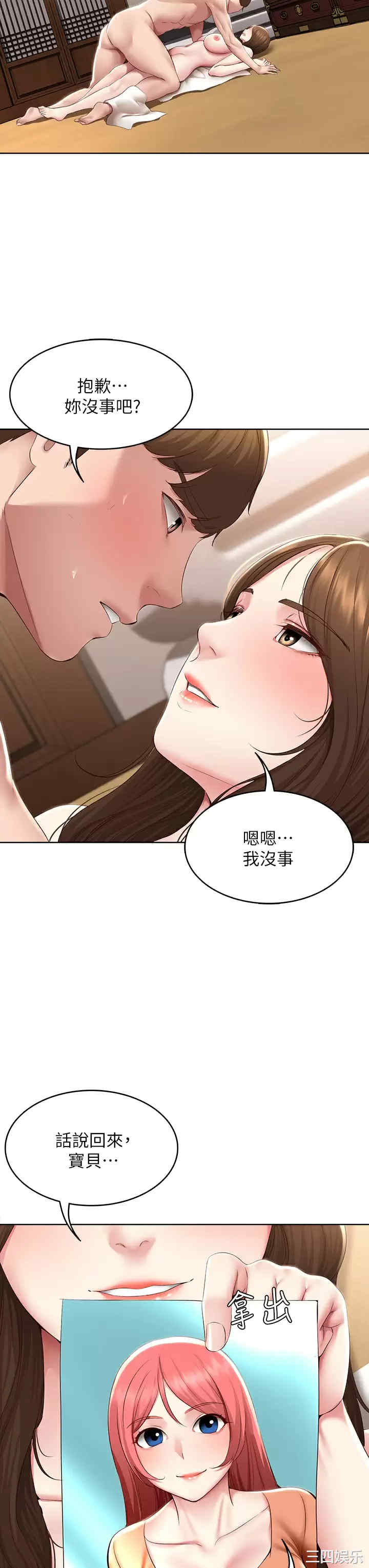 第27张