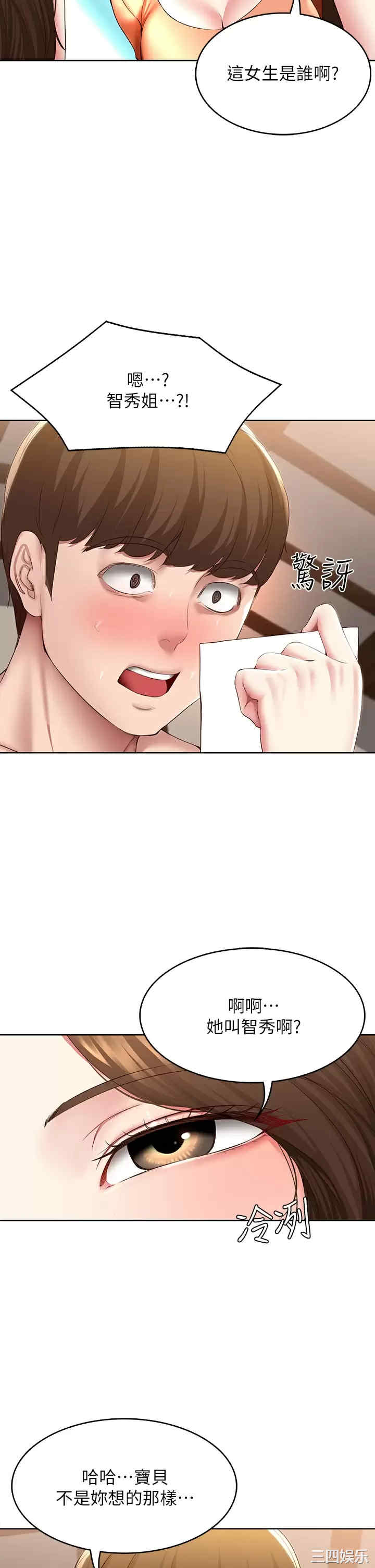 第28张