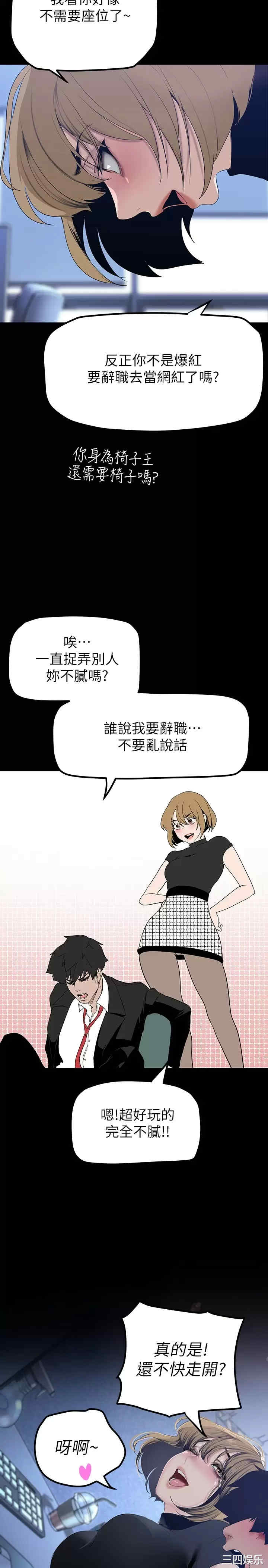 第25张