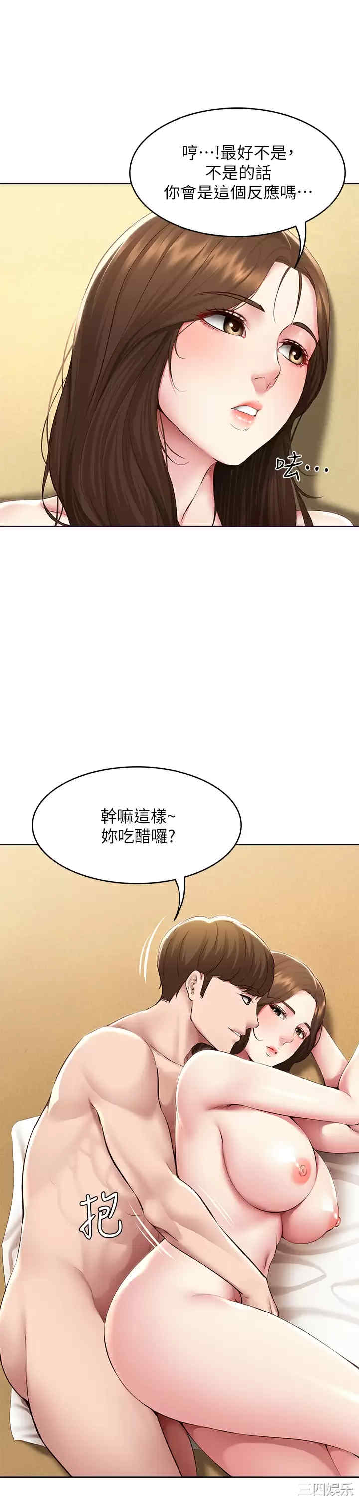 第30张
