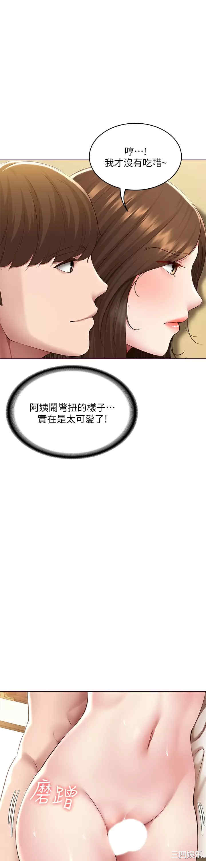 第31张