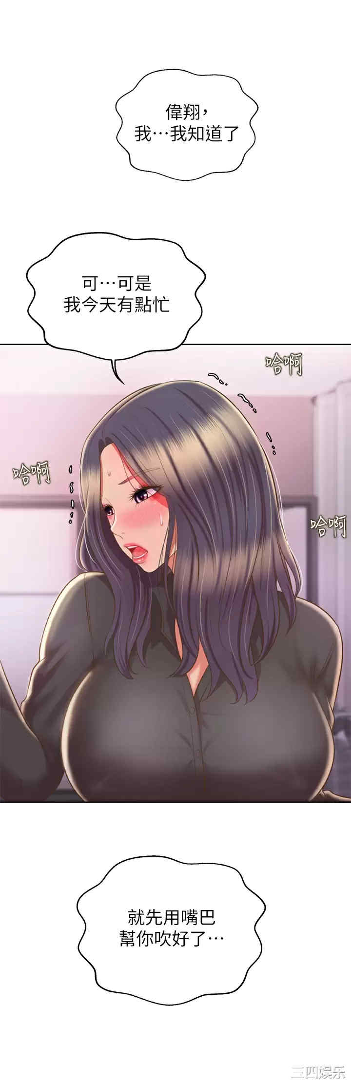 第40张