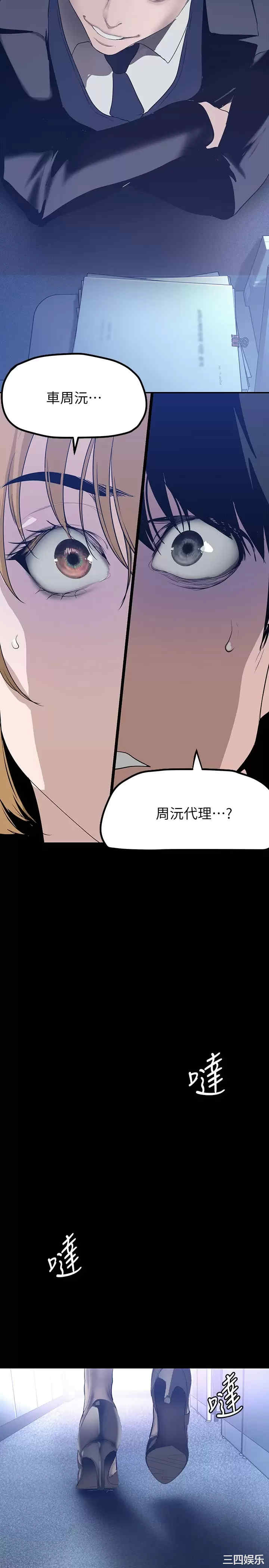 第28张