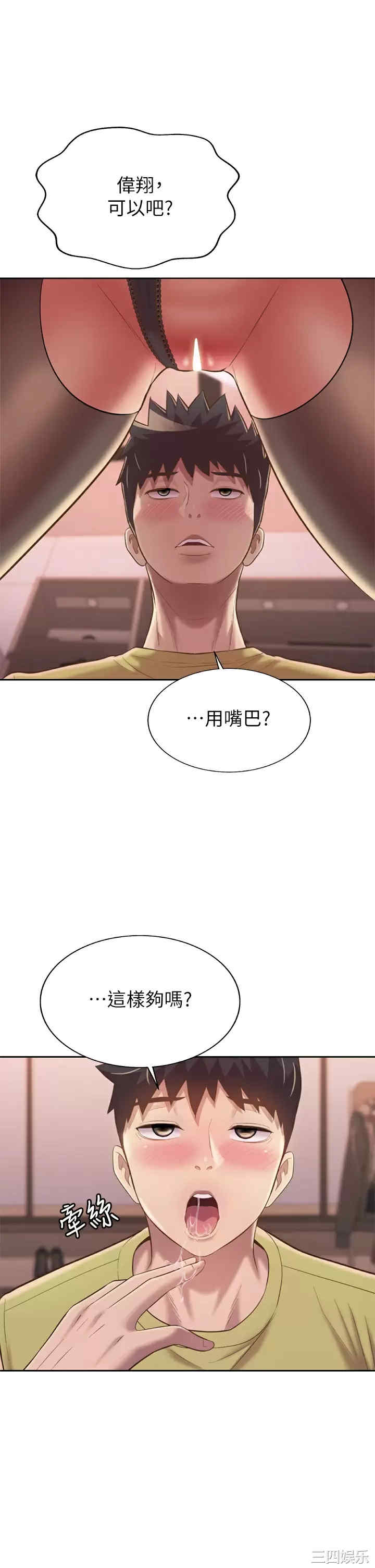 第41张