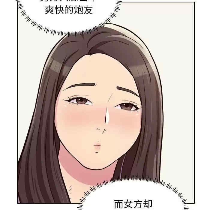 第2张