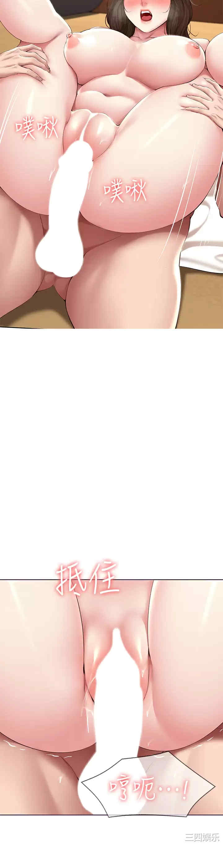 第34张