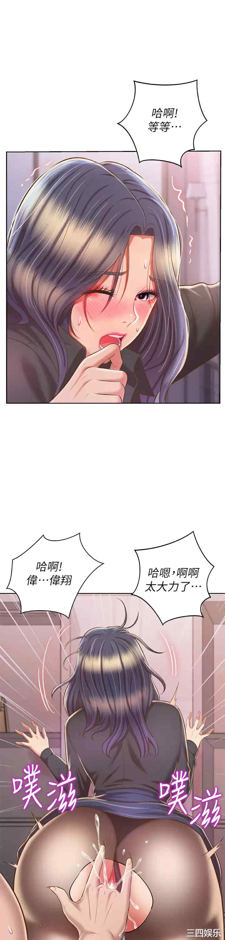 第43张