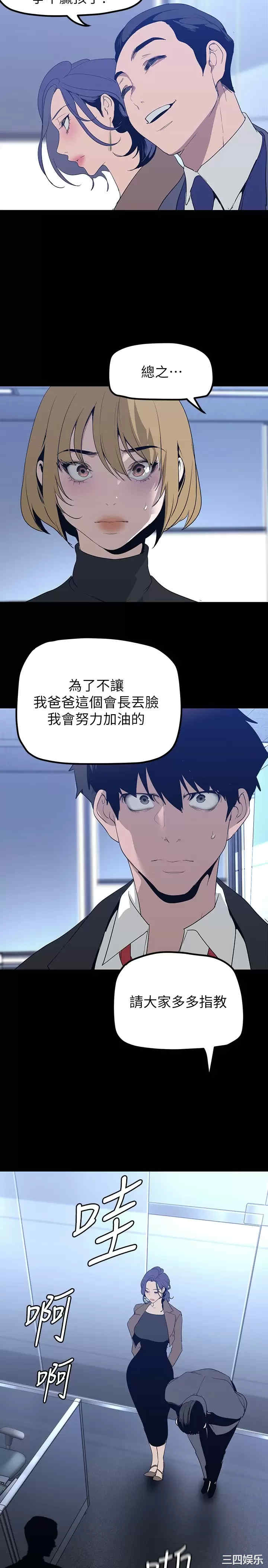 第32张