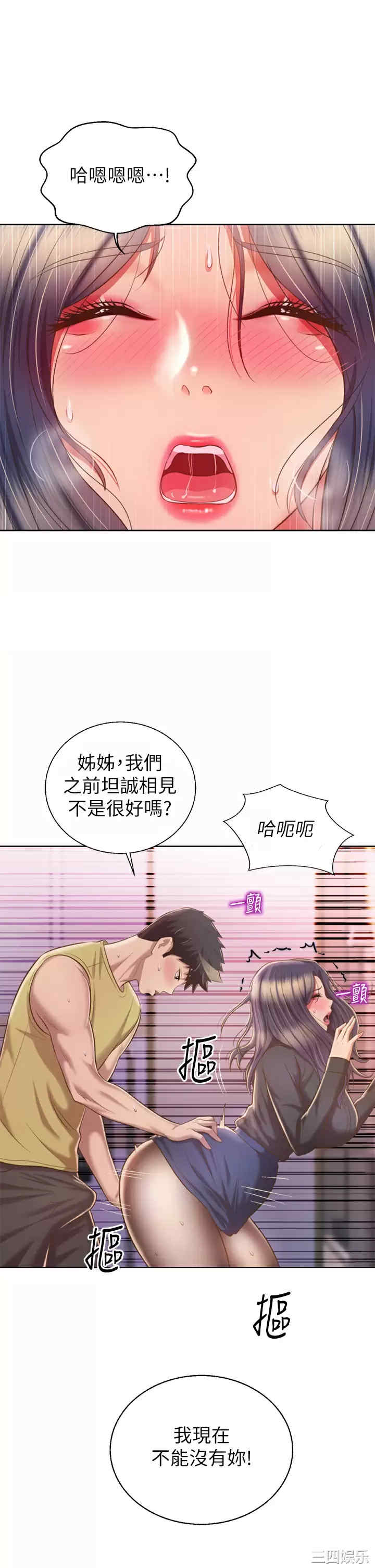 第45张