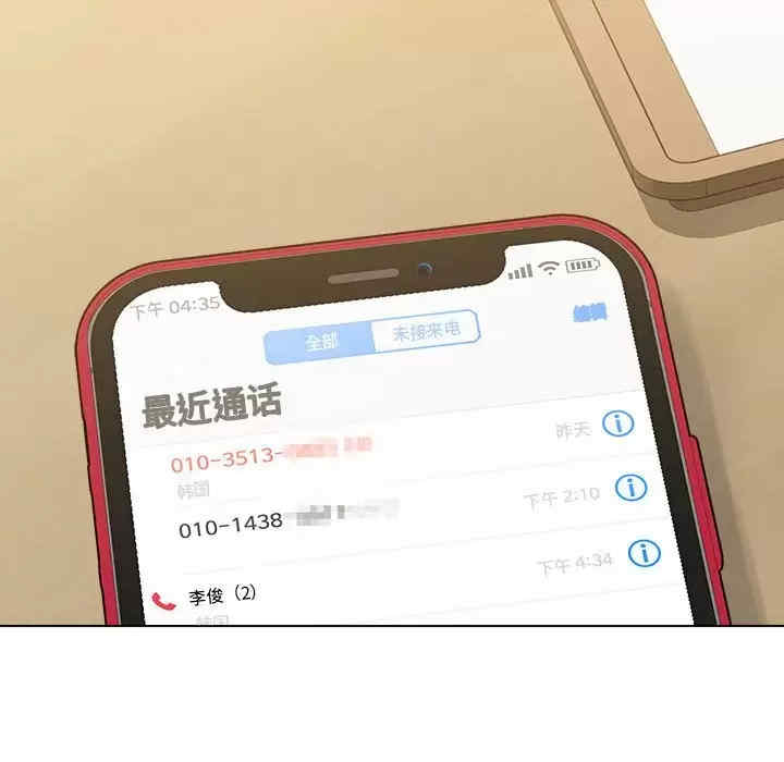 第16张