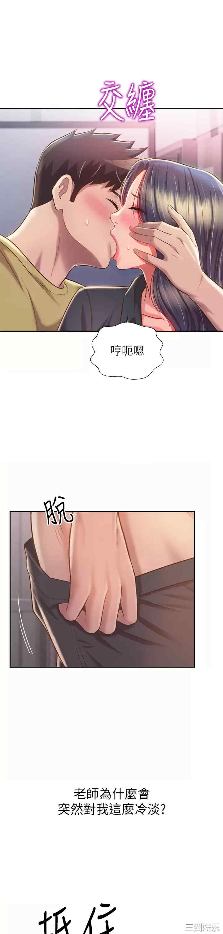 第51张