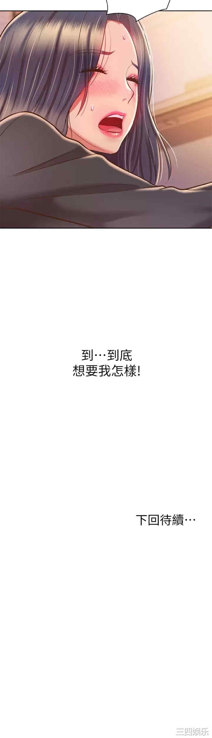 第54张