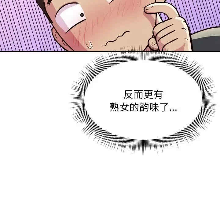 第77张