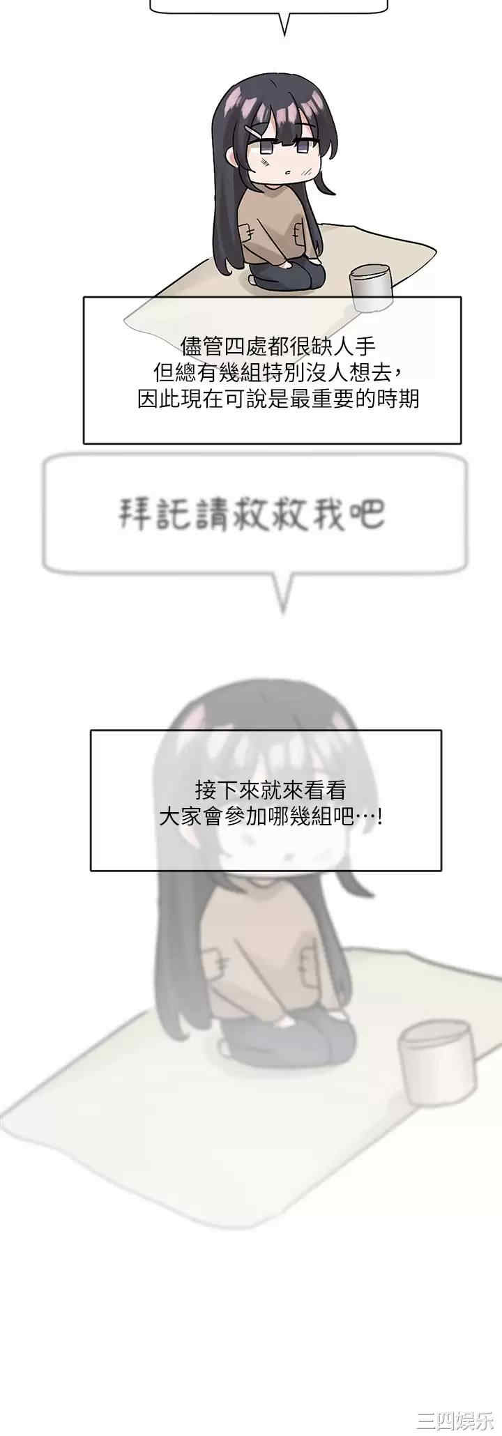 第30张