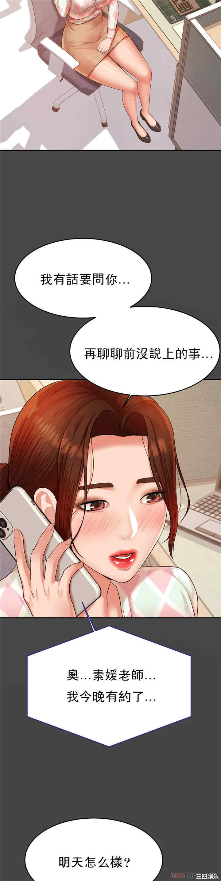 第23张