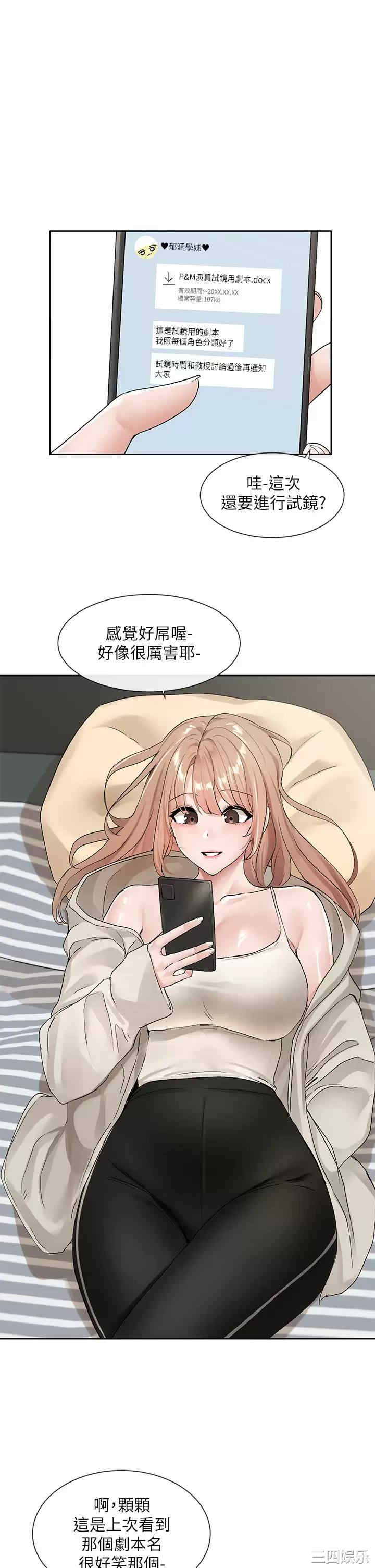 第31张