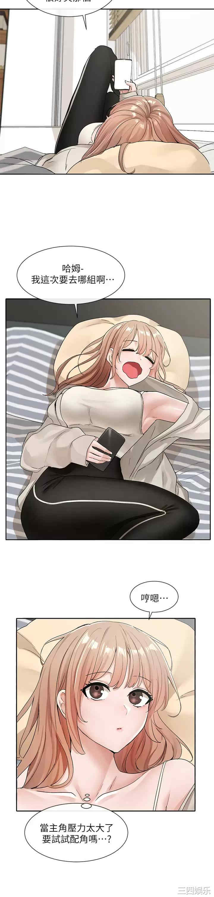 第32张