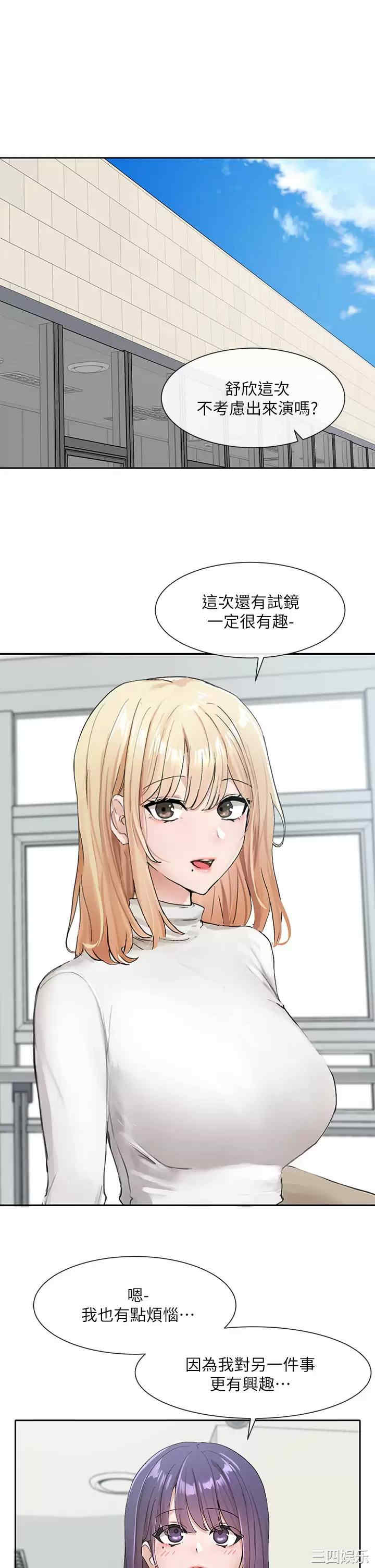 第34张