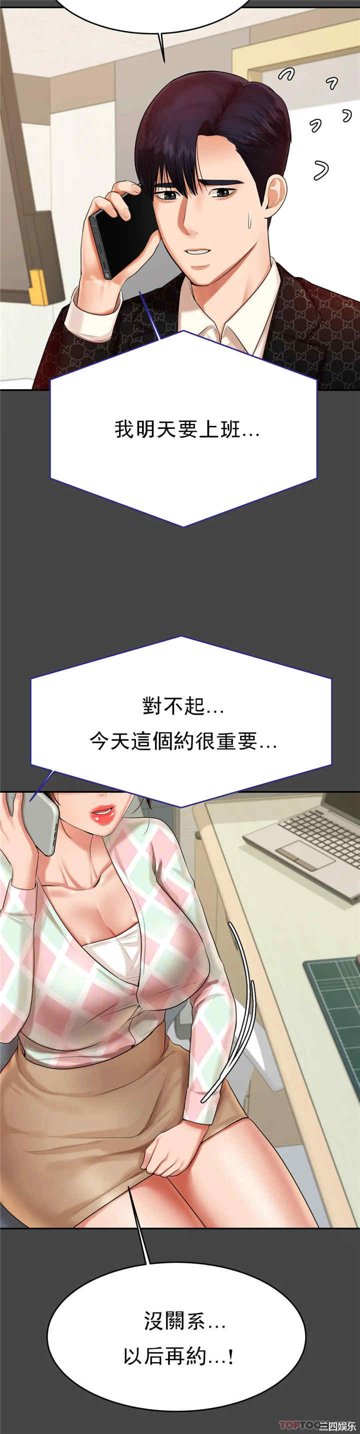 第24张