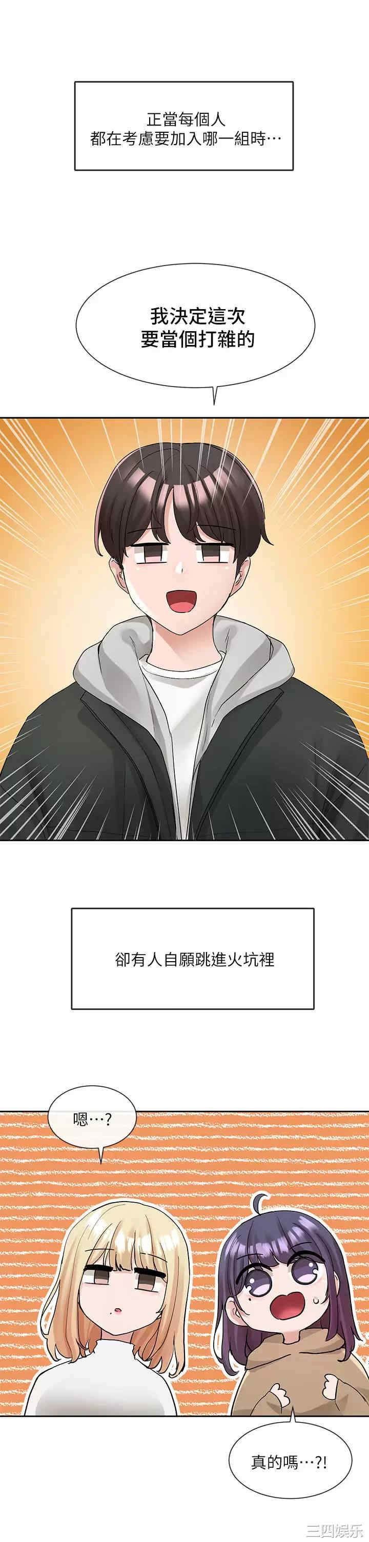 第37张