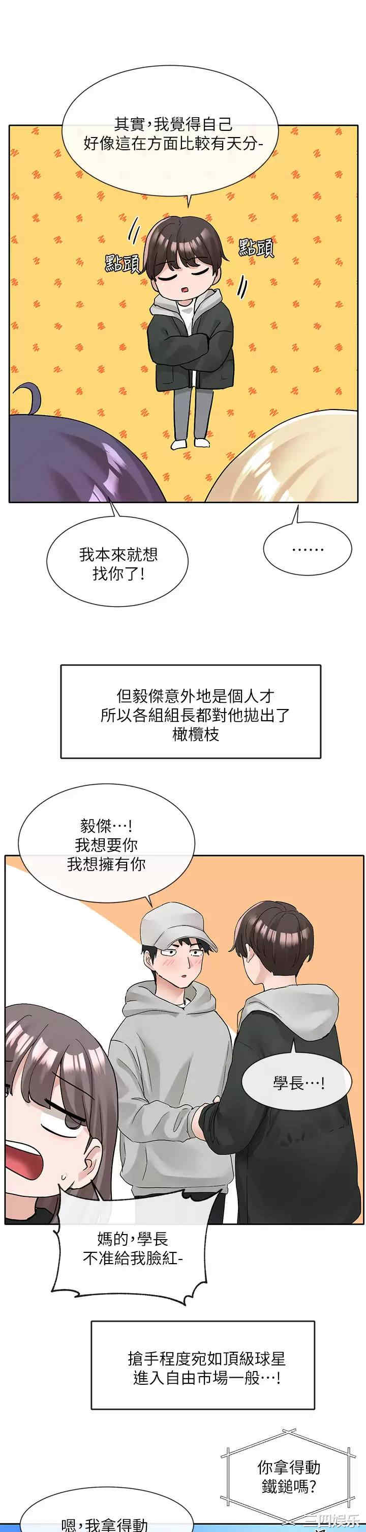 第38张