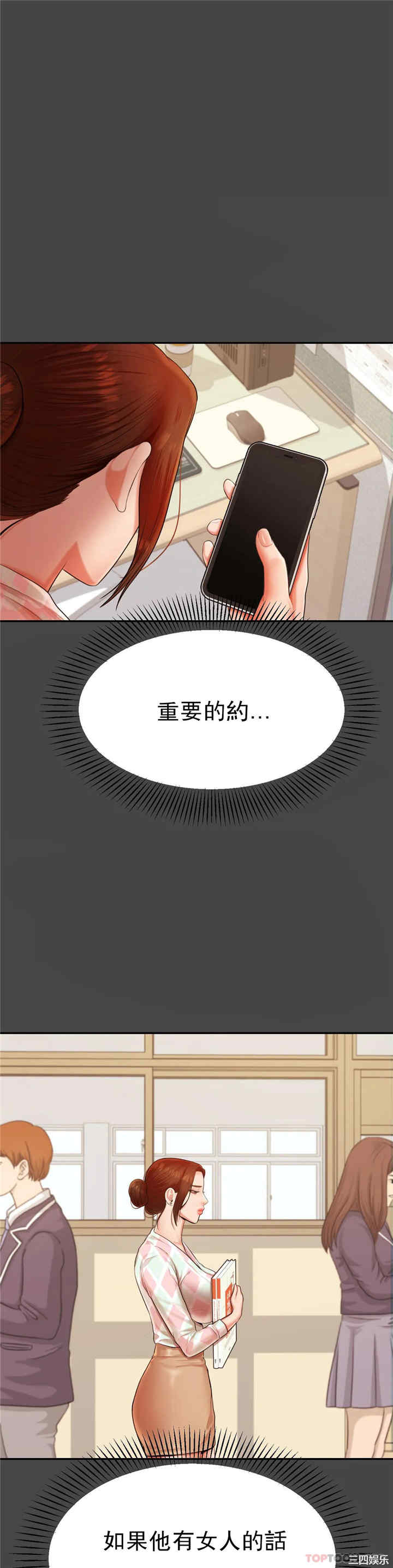 第25张