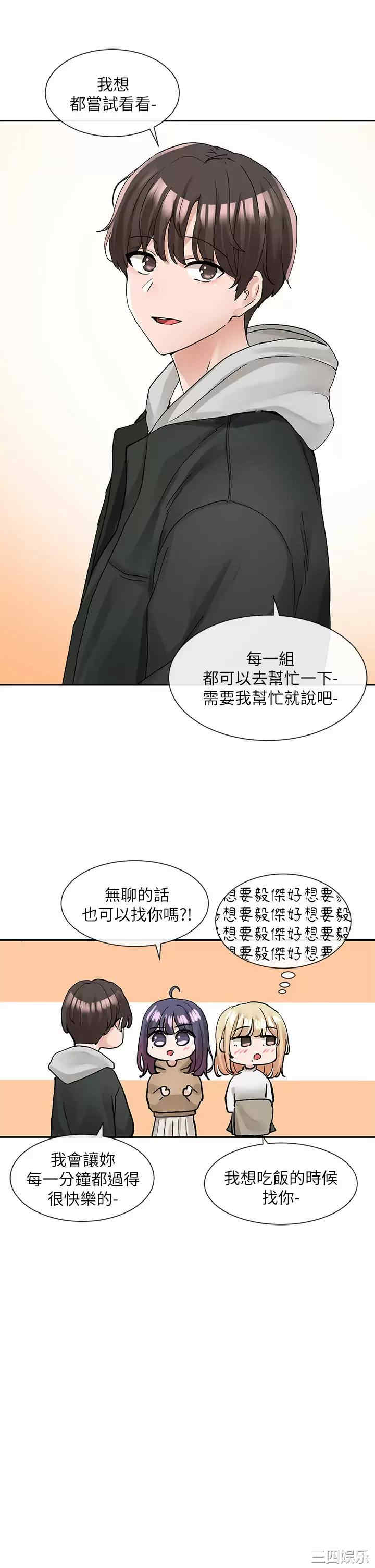 第40张