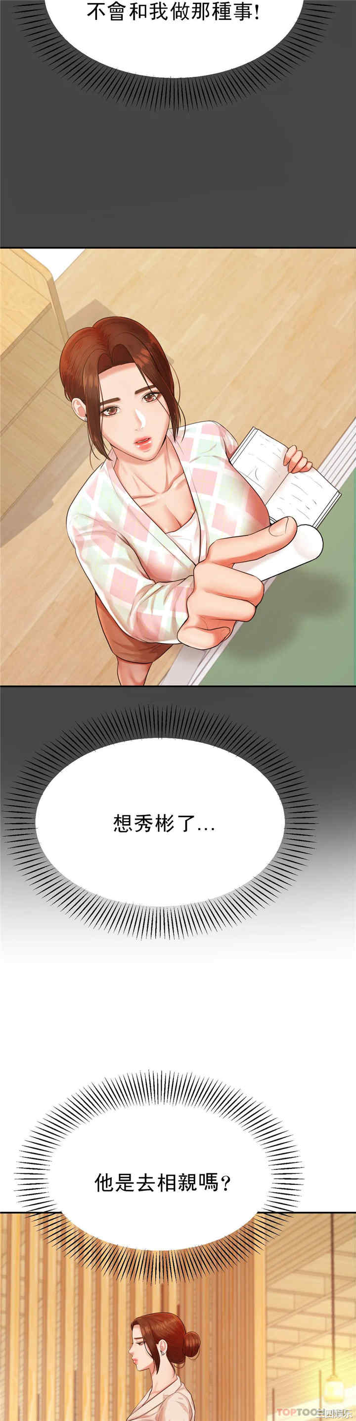 第26张