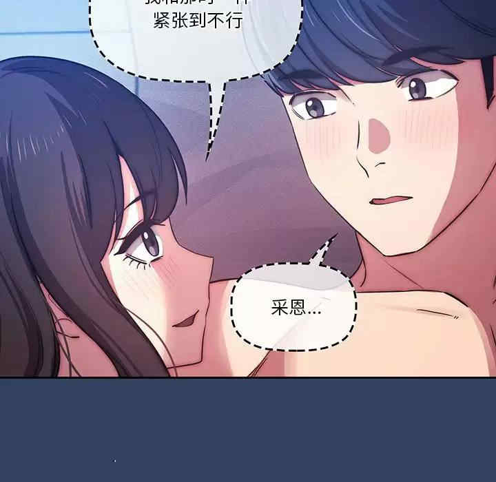 第33张