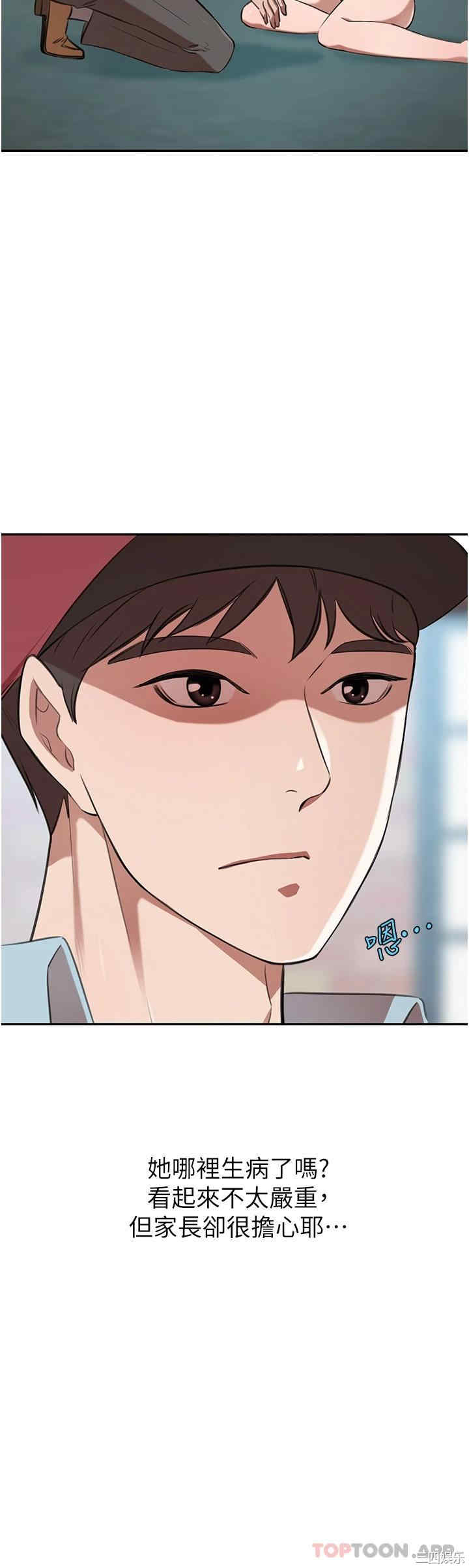 第21张